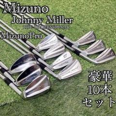 ミズノ MIZUNO Johnny Miller ゴルフアイアンセット4本 MIZUNO - レフティー MIZUNO ミズノ JOHNNY MILLER ジョニー