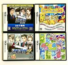 任天堂DS ソフト 逆転裁判 蘇る逆転 2 ぷよぷよフィーバー もじぴったん