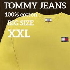 TOMMY JEANS トミージーンズ ヘヴィウエイト スウェット イエローのサムネイル