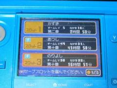 ｒ★ＤＳ★イナズマイレブン（ソフトのみ）☆送料込み☆