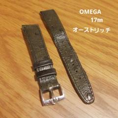 オメガ　11mm純正ベルト OMEGA - オメガOMEGA メッシュブレス アンティーク時計 ベルト