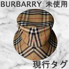 未使用 バーバリーロンドン ユニセックス チェック柄 ハット帽子