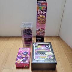 パチスロ　ジャグラー　グッズ　カーサンシェード等　おまとめセット