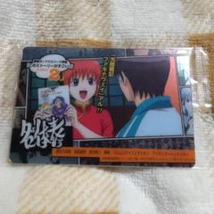 銀魂 神楽 新八 カード ウエハース ② - メルカリ