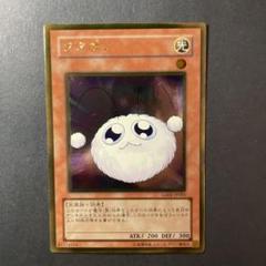 遊戯王　ワタポン　ゴールドレアのサムネイル
