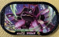 新品未使用　メザスタ　ミュウツー  ミュウ　ジガルデ メザスタ】ミュウツー ミュウ タグ 限定 ポケモン - メルカリ