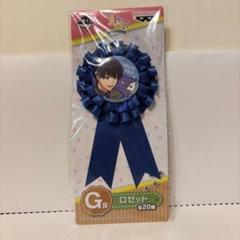新品★A3！★秋組【月岡紬】一番くじ★G賞★ロゼット★わんわんといっしょ 新品☆A3！☆秋組【月岡紬】一番くじ☆G賞☆ロゼット☆わんわん