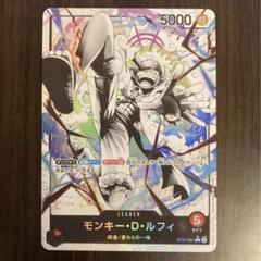 モンキー・D・ルフィ L リーダーパラレル(リーパラ) ST21-001 モンキー・D・ルフィ L リーダーパラレル(リーパラ) ST21-001