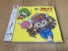 Dr.スランプアラレちゃん　アニメ本　3冊セット②③⑤ Dr.スランプアラレちゃん アニメ本 3冊セット②③⑤ 本