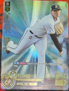 プロ野球ドリームオーダー　山下舜平大　ssp Amazon.co.jp: ドリームオーダー プロ野球カードゲーム 山下舜平