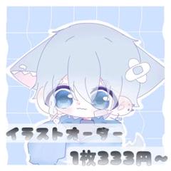 **イラストオーダー受け付けます** 受付中】イラストオーダー*・◯ - メルカリ