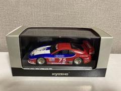 1/18 NISSAN FAIRLADY Z Z32 300ZX Kyosho 京商 初版黒箱 日産