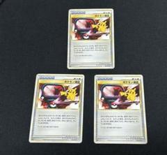 ポケモンカード レジェンド 6枚セット ポケモンカード XY BW SM PCG レジェンド ヤドン 6枚セット
