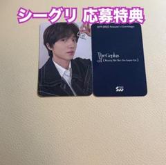 SF9 当選者限定 yizhiyu トレカ　コンプリート SF9 当選者限定 yizhiyu トレカ コンプリート Amazon.co.jp: sf9