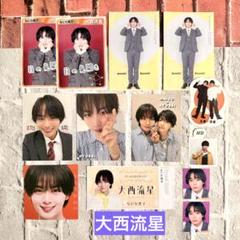 大西流星 2025年Myojo TV誌 厚紙カード 切り抜き 13枚★なにわ男子