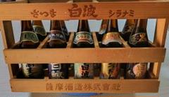 2025年最新】いも焼酎 白波の人気アイテム - メルカリ
