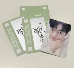 ドヨン Doyoung Dearest youth グッズ フレグランス トレカ ドヨン Doyoung Dearest youth グッズ フレグランス トレカ
