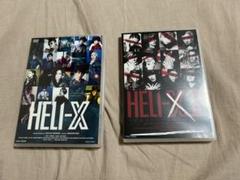 ヘリックス HELI-X Ⅰ.Ⅱ DVD セット