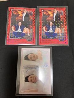 よしもとコレカ 第6弾 紅しょうが 稲田 熊元 おはよう 特撮爆破