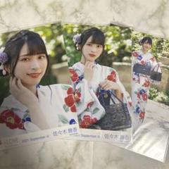 イコラブ 佐々木舞香 夏祭り恋慕う コンプ Amazon.co.jp: イコラブ 佐々木舞香 生写真 夏祭り恋慕う ヒキ
