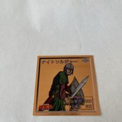 レッドアイズ 遊戯王 シール烈伝 スーパーデラックス dx 初期 遊戯王】シール烈伝スーパーDX紹介！【東映版】 - YouTube