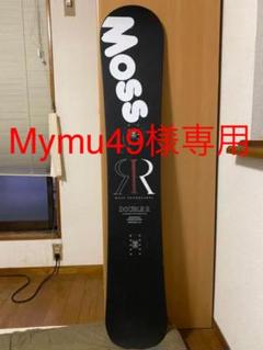 Moss モス RRダブルアールTI 17-18モデル
