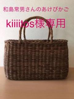 最終値下げ 和島常男さんのあけびかご ◇新品未使用◇ - かごバッグ 宅配 和島 常男 あけび かごバッグ かごバッグ