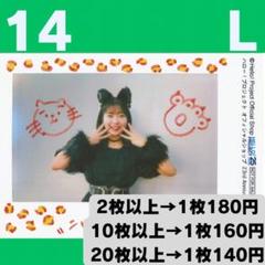アンジュルム 川名凜 タワレコ チェキ ランチェキ - メルカリ