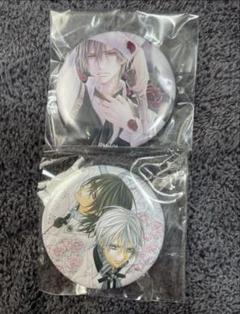 ヴァンパイア騎士　缶バッジ　ガチャ　零＆玖蘭枢　2個