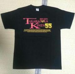 2025年最新】宝塚記念 tシャツの人気アイテム - メルカリ