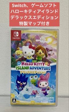 switch ハローキティ アイランドアドベンチャー デラックスエディション