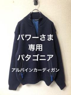 2025年最新】パタゴニア カーディガンの人気アイテム - メルカリ