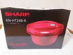 SHARP KN-HT24B-R ヘルシオ ホットクック 2.4L 赤 未使用品