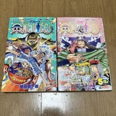 ワンピース全巻　1〜108巻 ワンピース 全巻 1〜108巻