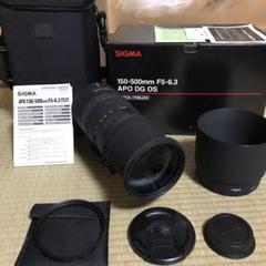 sigma 150-500の中古/未使用品 - メルカリ sigma 150-500の中古/未使用品 - メルカリ