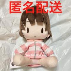 冴えない彼女の育てかた ふわぷち L ぬいぐるみ 加藤恵 パジャマVer.
