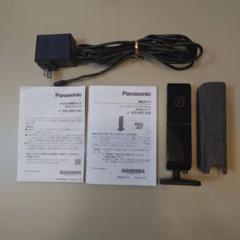 3個セットパナソニック Sm@Home KX-HRC100-K[新品●未使用] Panasonic KX-HRC100-K スマ@ホームシステム 屋内HDカメラ