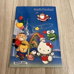 サンリオ Sanrio Puroland ノート 未使用 レトロのサムネイル
