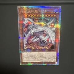 原始生命態ニビル イラスト違い アジア 25thシークレットレア 始生命体ニビル 原始生命態ニビル 25th 絵違いイラスト イラスト