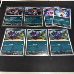 2025年最新】ポケモンカード ゾロアークの人気アイテム - メルカリ