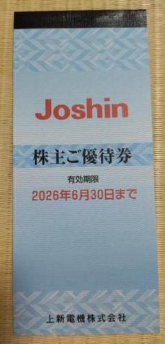Joshin 株主ご優待券 2026年6月30日まで　12000円分　ジョーシン Joshin 株主優待券 2200円分 2026年6月30日まで - メルカリ