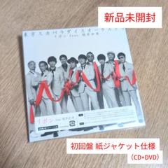 ミスチル30周年記念LIVE DVD 4枚セット　最終値下げ❗️ ミスチル30周年記念LIVE DVD 4枚セット 最終値下げ❗️