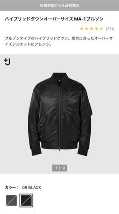 ホットセール オーバーシルエットブルゾン 20AW SANDER JIL カーキ 極美品 46 - ブルゾン