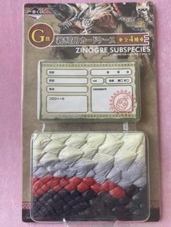 100体限定／激レア未開封】ジンオウガ ダブルチャンス当選品 一