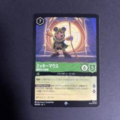 ラプンツェル＆ミッキーマウス ロルカナ ディズニー・ロルカナ・TCG 日本語版 公式プレイマット