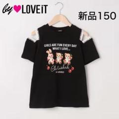 2025年最新】バイラ 150の人気アイテム - メルカリ
