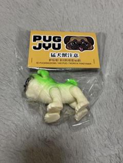 送料無料の通販 あきぱぐ PUGJYU パグ獣 春の新緑 ver PUG KINGDOM ソフビ その他