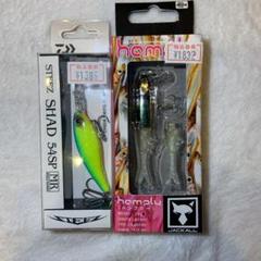 【新品・未使用・未開封】　ハンプリー　スティーズ　シャッド　2点セットのサムネイル