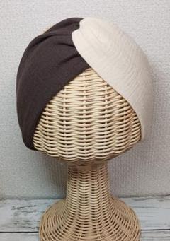 ハンドメイド　クロスターバン　柔らかダブルガーゼ　ブラウン×アイボリー