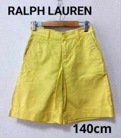 ポロ・ラルフローレン ハーフパンツ イエロー 140cm
